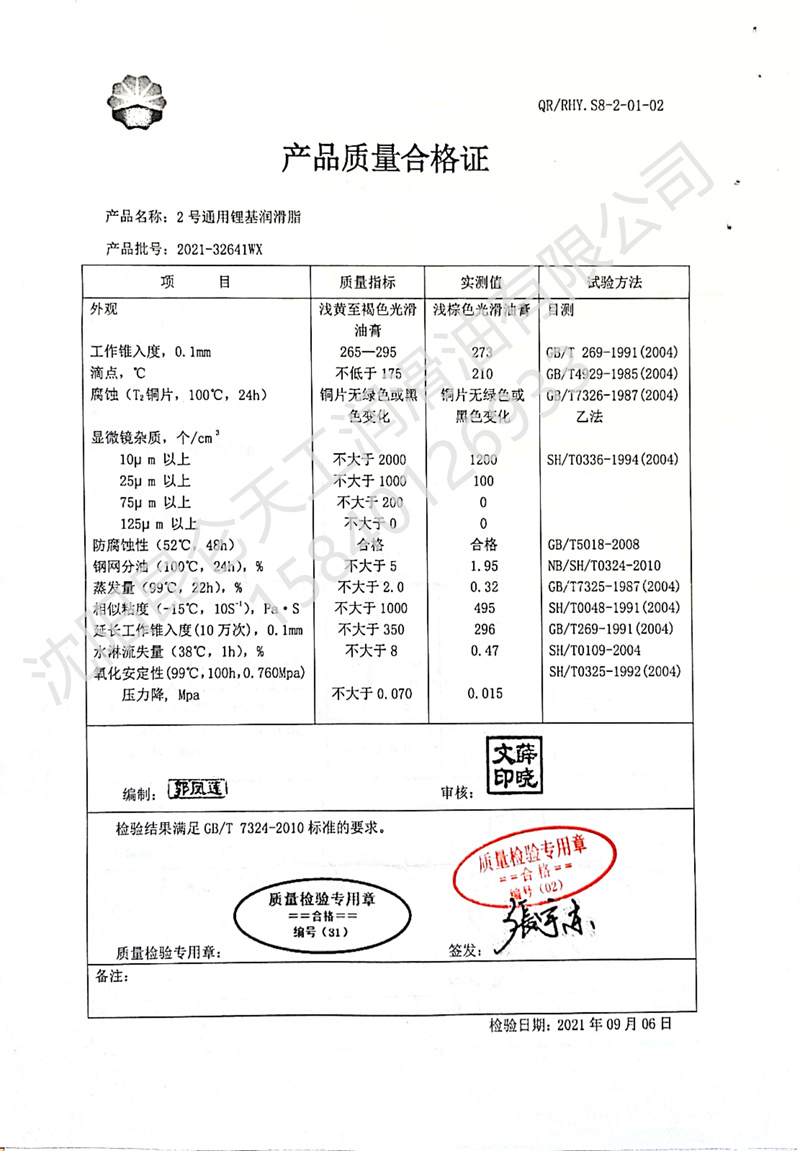 图片6.png